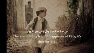 New Eid nasheed Eng subs  نبض السعد  عمر السندي  Omar al Sindi [upl. by Aylat496]