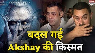 20 के Release होते ही बदल गई Akshay की किस्मत देखते रह गए Khans [upl. by Clercq325]