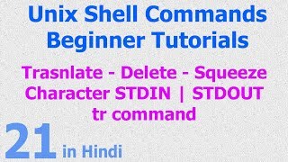 21  Unix  Linux Shell  Translate  Delete  Character  STDIN  STDOUT  tr command  Hindi [upl. by Atteuqcaj624]