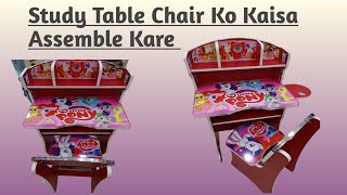 Study Table Chair ko kaise jode  Study Table How To Assemble  kids Study Table Fetting Tutorial [upl. by Hayott553]