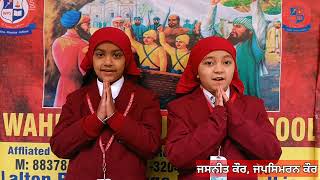 Chote sahibzade kavita  poem on sahibzade  motivational poem on chote sahibzade by children 2021 [upl. by Blackwell841]