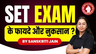 SET Exam Eligibility Criteria 2024  SET Exam के फायदे या नुक्सान🔥😱 [upl. by Affrica]