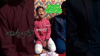 Ilhaam ki rimjhim kaheen baqshish ki ghata hai  Qamar Abbas parvi  17 Rabaul awal shorts love [upl. by Etnuaed]