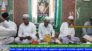 meeran sahib tv live from nagore dargah shariff hassan hussain rali moulid majlis [upl. by Oecile]