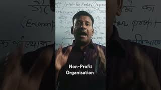 non profit organisation  गैर लाभकारी संस्था  shortvideo organization education [upl. by Nazay]