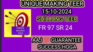 KHASI SHILLONG TEER 15102024 TODAY 💯 SUCCESS GOOD LUCK FC Target uniquemakingteer [upl. by Griseldis]