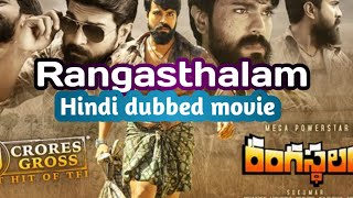 Rangasthalam South full Hindi dubbed movie [upl. by Nyvets655]