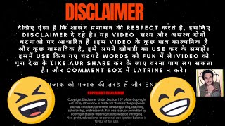 My DISCLAIMER FUNNY DISCLAIMER😁😁 [upl. by Armand]