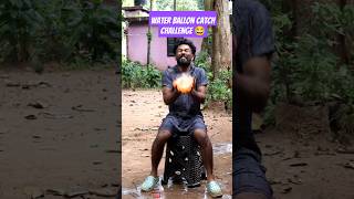 Water ballon catch challenge 😱😂😂waterballon challenges [upl. by Boles]