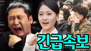 ‘한일가왕전’ 5회 돌발상황→MC 신동엽의 목숨을 살린 김다현의 똑똑한 행동 관중석 우뢰같은 함성 김다현의 멋진 행동은 모두를 깜짝 놀랐게 했다 진짜 리스펙트 [upl. by Macguiness]