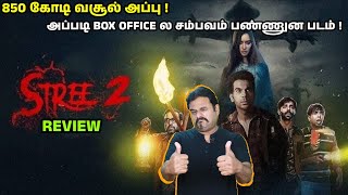 850 கோடி வசூல் செய்த ஒரு Comedy Horror  Stree 2 Review by Filmi craft Arun  Highly Recommended [upl. by Mloc380]