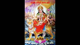 शेर पे सवार होके आजा शेरावालिये bhaktisong  pahadawalimaasherawali [upl. by Tioneb]