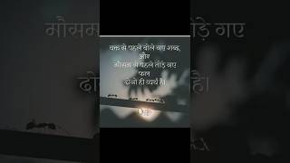 Guzare The Jo Lamhe Pyaar Ke Hamesha Tujhe Apna Maan Ke Whatsapp Status love Writes Aesthetic Status [upl. by Tsiuqram]