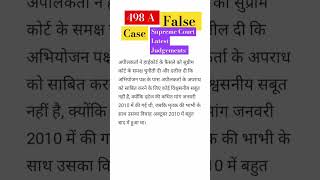 False 498 A I Misuse Of 498 A I IPC section 498a I 498a I Supreme Court Latest Judgements [upl. by Bartolomeo]