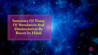 Summary Of Essay Of Simulation And Dissimulation By Bacon In Hindi [upl. by Mclain]