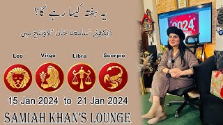 Weekly Horoscope Leo  Virgo  Libra  Scorpio  15 Jan 2024 to 21 Jan 2024 [upl. by Immaj379]