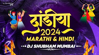 Dandiya 2024  Marathi amp Hindi  Dj Shubham Mumbai  Nonstop Garba Dj Song  Trending Songs [upl. by Gabrielle]