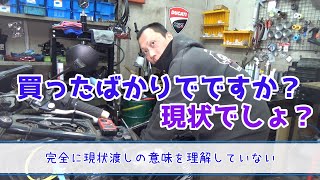 【さくら研究所】安い原付探してた人がよそで現状販売でバイクを買ってすぐ故障したらこうなる [upl. by Zumstein]