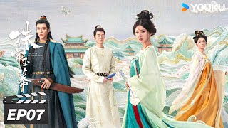 ENGSUB【精华版】珠帘玉幕 The Story of Pearl Girl EP07  鲛人夺宝端午意外受伤，燕子京发怒下场救人！  赵露思刘宇宁  古装剧情片  优酷华语剧场 [upl. by Mather]