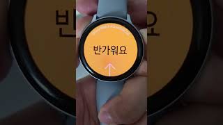 갤럭시워치 액티브2 공장초기화 How to Factory Reset 설명은 설명 페이지를 참조하세요 [upl. by Esirec]