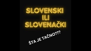 SLOVENSKI ili SLOVENAČKI  ŠTA JE ISPRAVNO [upl. by Saretta34]