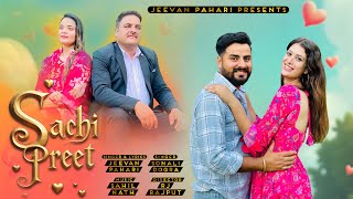 Sachi Preet • Sonali Dogra X Jeevan Pahari • Official Teaser • New Dogri song [upl. by Euqenimod]