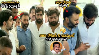 Nara Rohit Cant Digest His Father Rammurthy Naidu News  Nara Lokesh  Chandra Babu  TC Brother [upl. by Mathi]