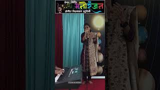 JIYE TO JIYE KAISE PART2 omshree song music karoke shorts live reels singing bollywood [upl. by Siletotsira582]