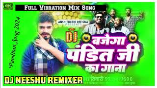 Jhan Jhan Bass✔️✔️बजेगा पंडित जी का गाना Ansh Tiwari Bajega Pandit Ji Ka Gana Dj Neeshu Remixer [upl. by Alleacim7]