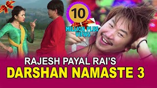 Rajesh Payal Rai Darshan Namaste 3  Kina Yeti Dherai Maya  Feat Wilson Bikram Rai amp Alisha Rai [upl. by Gabriele955]