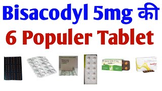 Bisacodyl 5mg के Populer Tablet  Bisacodyl 5mg tablet uses in hindi  Bisacodyl kis kaam aati hai [upl. by Ellerihs432]