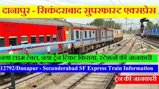 दानापुर  सिकंदराबाद एक्सप्रेस  Train Info Danapur Secunderabad superfast express  12792 Train [upl. by Annatnom298]