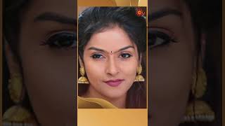 PunnagaiPoove SunTV shorts tamilserial [upl. by Ystap]