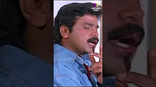 കാശുമായിട്ട് വന്നില്ലെങ്കി എന്റെ കാശ് പോയി jagathycomedyscenes dileepcomedyscenes [upl. by Romelda177]