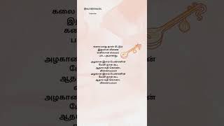 Raagangal pathinaaru spbforever lovesonglyrics love msv [upl. by Javed980]