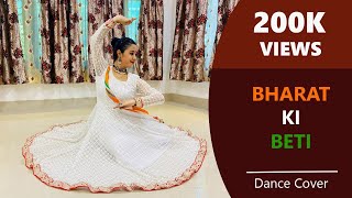 Bharat Ki Beti  Gunjan Saxena  Dance Cover  Independence Day [upl. by Afatsom]