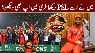 PSL 9 Match Updates Today  PSL  PSL 9 2024  PSL Match Today [upl. by Nereids]