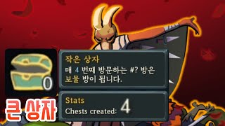 방울 보다 좋다 Slay the Spire 슬레이 더 스파이어 [upl. by Bascomb]