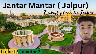 Jantar Mantar Jaipur Rajasthan Jaipur darshan Jaipur place to visit  Jaipur tourist placesvlog [upl. by Sellihca]