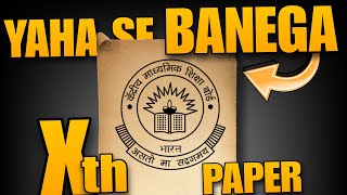 CLASS 10th  Yaha se banega 2024 ka paper🔥 Watch before DELETED [upl. by Amadeo]