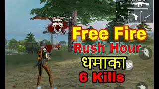 My First FREE FIRE GAMEPLAY Video  Desi Gamer [upl. by Laws454]