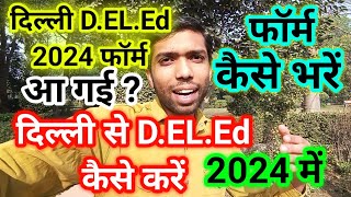 Delhi deled entrance exam 2024 delhi deled admission 2024 deled entrance exam 2024 [upl. by Ecnahs870]