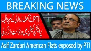 Asif Zardari American Flats exposed by PTI  20 Dec 2018  92NewsHD [upl. by Ricardama]