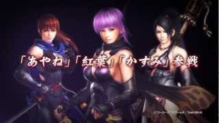 NINJA GAIDEN 3 Razors Edge プロモーションムービー ノーカット版 [upl. by Llertnauq]