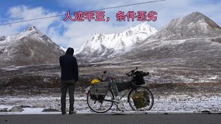 冬季騎行川西遇冰雪天，翻越4600米雪山來到道孚縣，吃火鍋真美味 [upl. by Erasaec398]