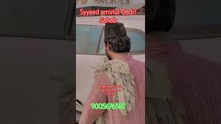 Sayyed aminul qadri nizami travel Haji shami royal jamalia [upl. by Kind629]