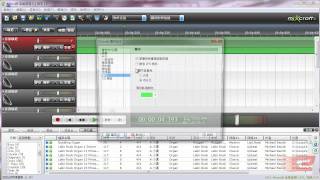 Mixcraft「全能音雄」繁體中文版示範教學 第29章：喜好設定 Part II [upl. by Namilus]