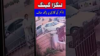 Maryam Hospital Landi kotal Chowrangi Karachi [upl. by Avera]