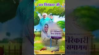 Pahla Sundar manush tanha ek din Aag mein jari Hari bhajan karke Porinirankarisong shortvideo 🙏🙏 [upl. by Rubin]