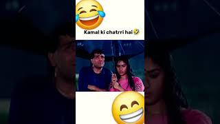 Kamal ke chatrri hai 🤣funny comedyfilms comedymovies funnyscenes funnymoment [upl. by Caesar701]